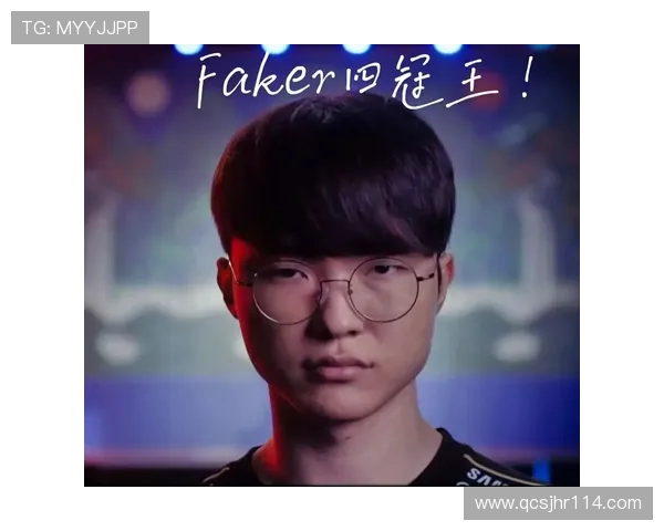 今年LOL总决赛,T1能帮Faker拿下第四冠吗? 今年LOL总决赛,T1能帮Faker拿下第四冠吗?