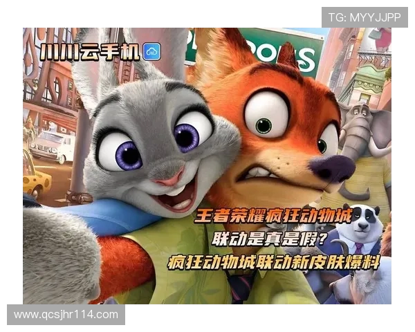 王者荣耀迪迦是谁_皮肤是哪个英雄的给云中君是不是浪费了? 王者荣耀迪迦是谁_皮肤是哪个英雄的给云中君是不是浪费了?