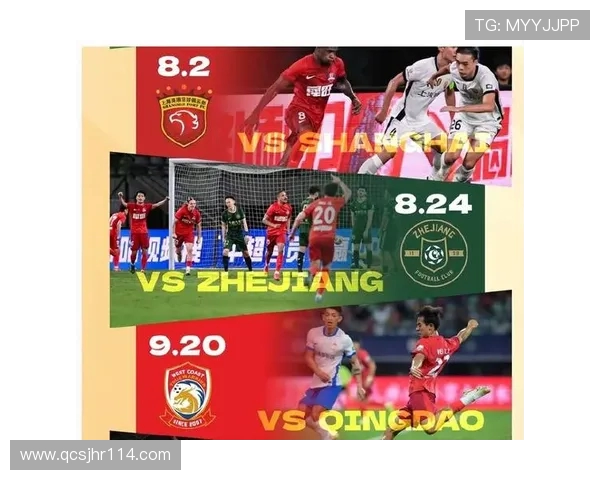 保级大战激烈上演梅州惨败亚泰绝平海牛逆转国安展现韧劲